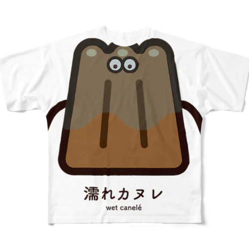 濡れカヌレ All-Over Print T-Shirt