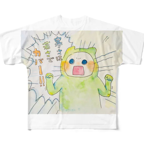 サムサワカサ All-Over Print T-Shirt