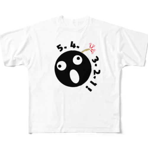 爆発５秒前！ フルグラフィックTシャツ