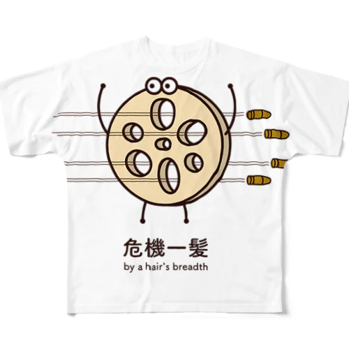 危機一髪レンコン フルグラフィックTシャツ