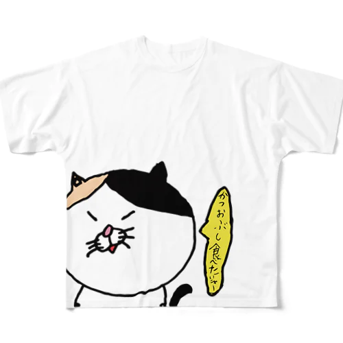 みーちゃま 猫 All-Over Print T-Shirt