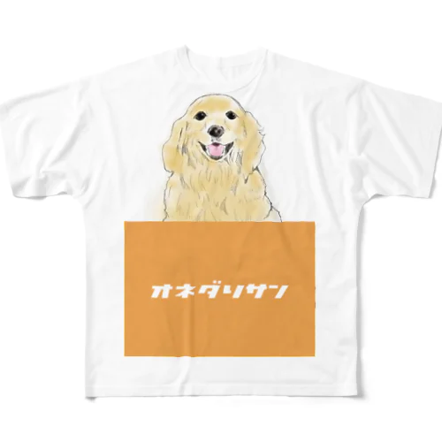 オネダリサン フルグラフィックTシャツ