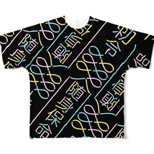 【80's】KAWAIIネオン霊符  All-Over Print T-Shirt