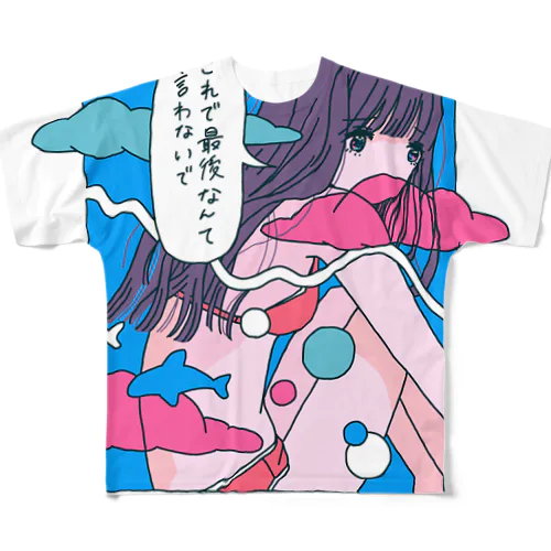 【平成最後の夏】りなりな×只本屋サマーグッズ All-Over Print T-Shirt