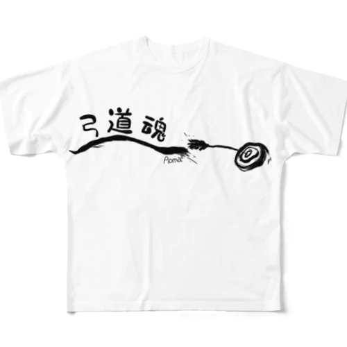 弓道魂 フルグラフィックTシャツ