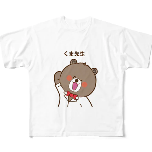 くま先生 フルグラフィックTシャツ