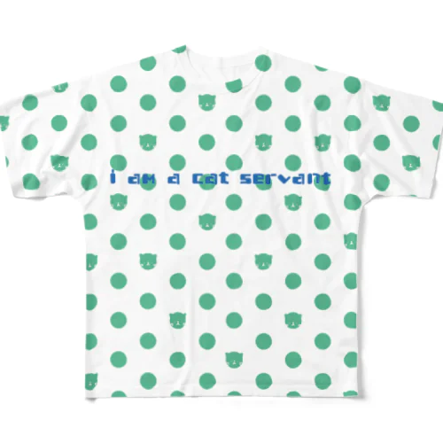 私は猫の下僕 All-Over Print T-Shirt