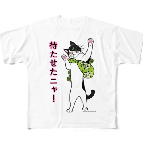 ハチワレ菜園　待たせたニャ！　-ピンク- All-Over Print T-Shirt