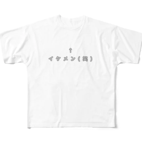 イケメン（笑） All-Over Print T-Shirt