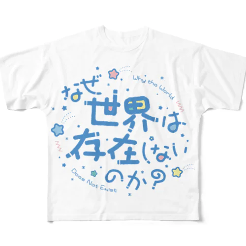 なぜ世界は存在しないのか（白地） All-Over Print T-Shirt