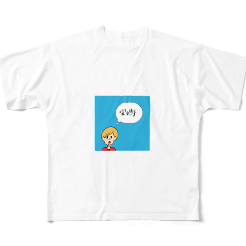 迷子くん All-Over Print T-Shirt