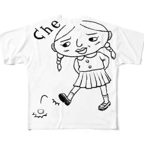 che-ちょっぴり反抗期-石蹴り フルグラフィックTシャツ