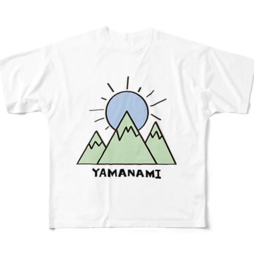 山並み フルグラフィックTシャツ