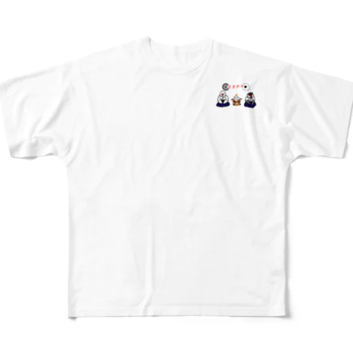 新年の弓道部んちょたち② All-Over Print T-Shirt