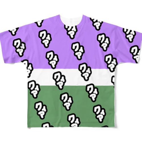 圧倒的クィアを主張する All-Over Print T-Shirt