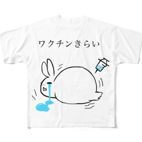 ワクチンきらいうさぎ All-Over Print T-Shirt