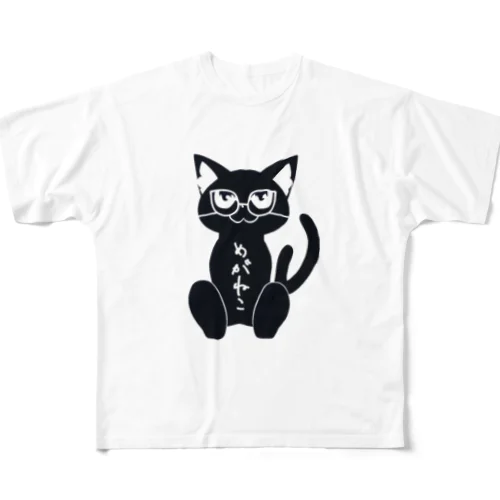 めがねこ フルグラフィックTシャツ