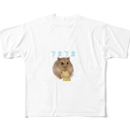 うまうまハムちゃん All-Over Print T-Shirt