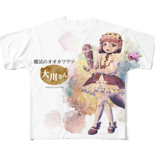 【魔法少女】魔法のオオカワウソ大川さん All-Over Print T-Shirt