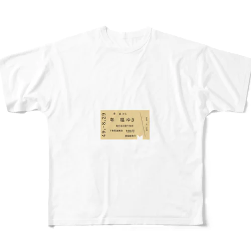 愛国 →幸福 切符 All-Over Print T-Shirt