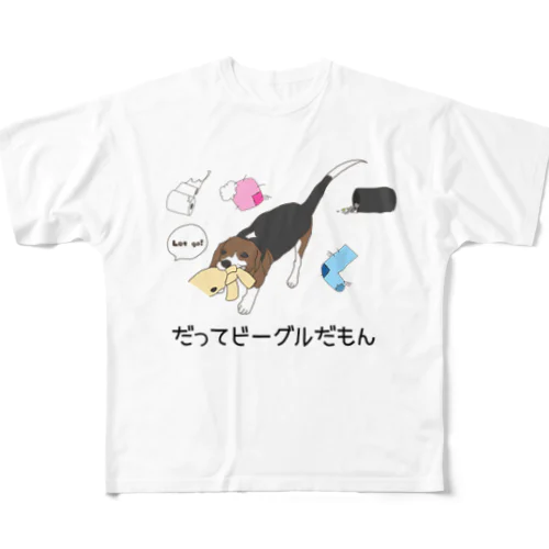 だってビーグルだもん All-Over Print T-Shirt