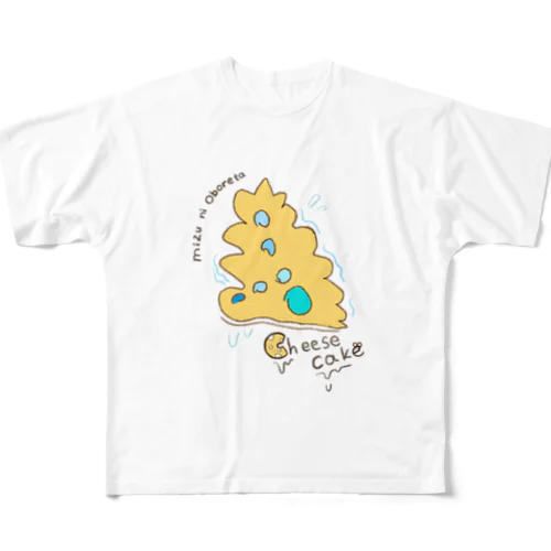 水に溺れたチーズケーキ フルグラフィックTシャツ