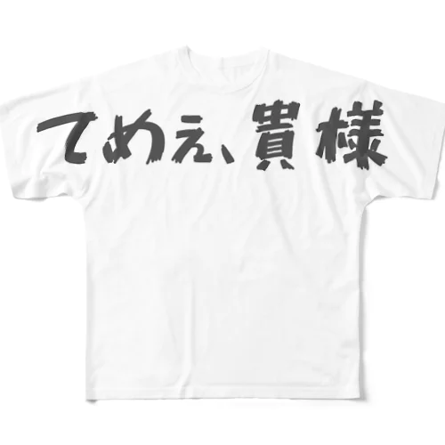 両面デザイン♡ All-Over Print T-Shirt