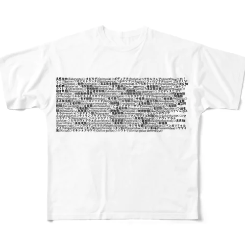 読まなくて良いです　第3弾　ニワトリ All-Over Print T-Shirt