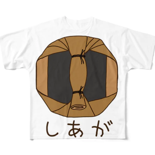 ばれん・しあが All-Over Print T-Shirt