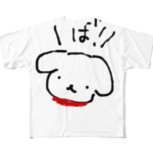 （Ｕ・ω・）< ぼ！ フルグラフィックTシャツ