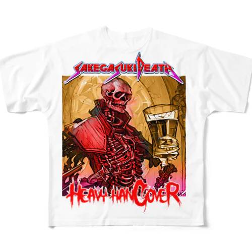 SAKE GA SUKI DEATH フルグラフィックTシャツ