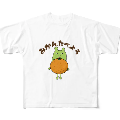 みかんたべようよ フルグラフィックTシャツ