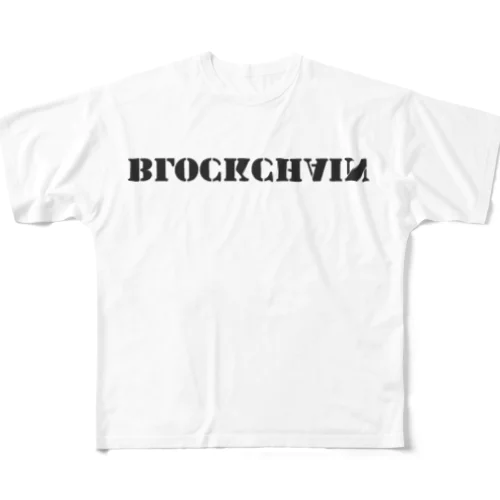 ブロックチェーン フルグラフィックTシャツ