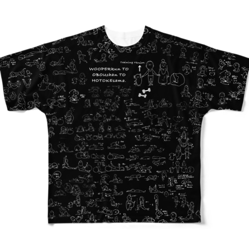筋トレ&ストレッチ黒Tシャツ All-Over Print T-Shirt