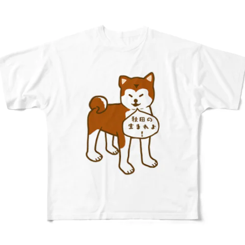 秋田犬 All-Over Print T-Shirt