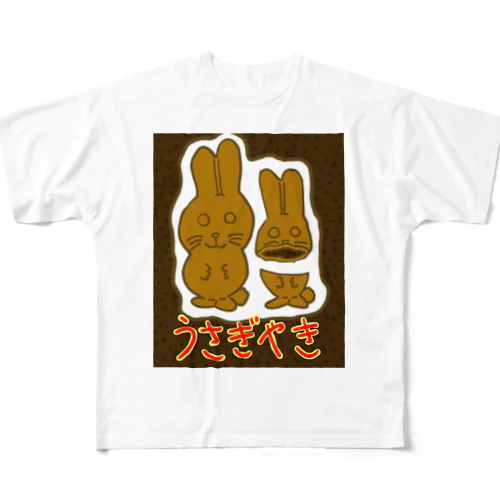 ウサギ焼き　餡子たっぷり(USAGIYAKI.2) All-Over Print T-Shirt