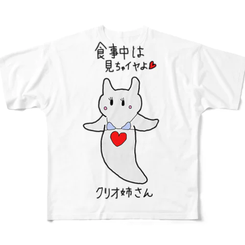 クリオ姉さん フルグラフィックTシャツ