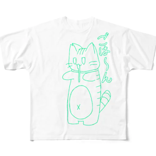 ごはーんちびかず(グリーン) フルグラフィックTシャツ