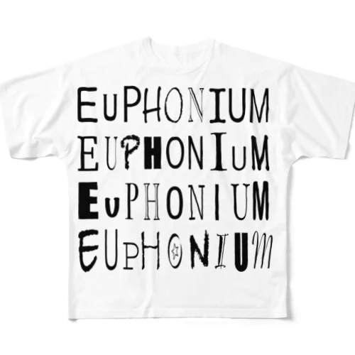 ユーフォニアム連合　EUPHONIUM フルグラフィックTシャツ