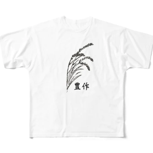 豊作 All-Over Print T-Shirt