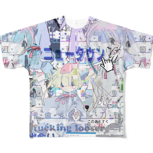 あんしん×リスカちゃん All-Over Print T-Shirt