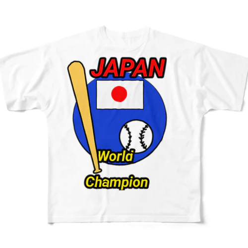 ベースボールワールドチャンピオン フルグラフィックTシャツ