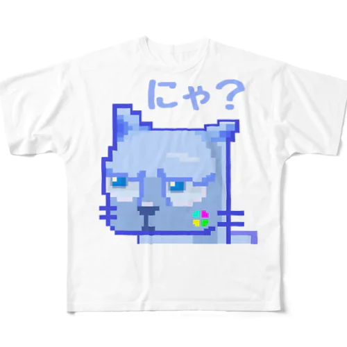 にゃ？ フルグラフィックTシャツ