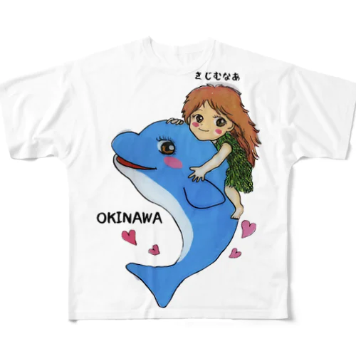 沖縄シリーズ　きじむなーとイルカ All-Over Print T-Shirt