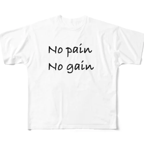 No pain No gain All-Over Print T-Shirt