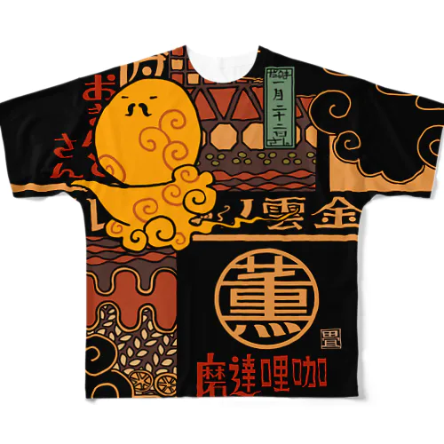 妖怪おきんとさん All-Over Print T-Shirt