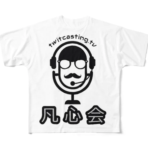 地球防衛軍「凡心会」 All-Over Print T-Shirt