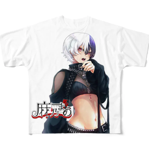 麻乃まのTシャツ All-Over Print T-Shirt