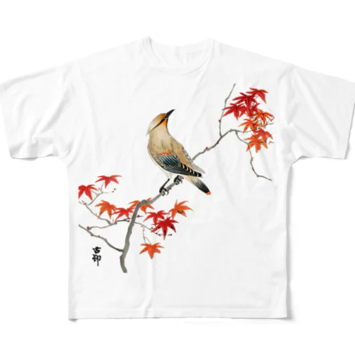 紅葉に緋連雀　小原古邨 フルグラフィックTシャツ