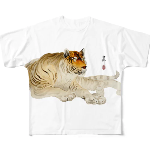 小原古邨　虎　Ohara Koson / Tiger All-Over Print T-Shirt